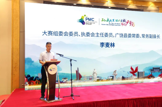 李麦林致辞 李麦林致辞