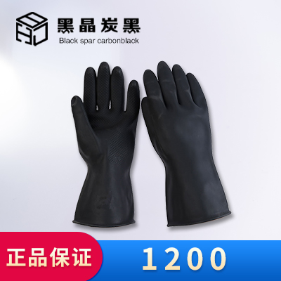HjBlack®1200