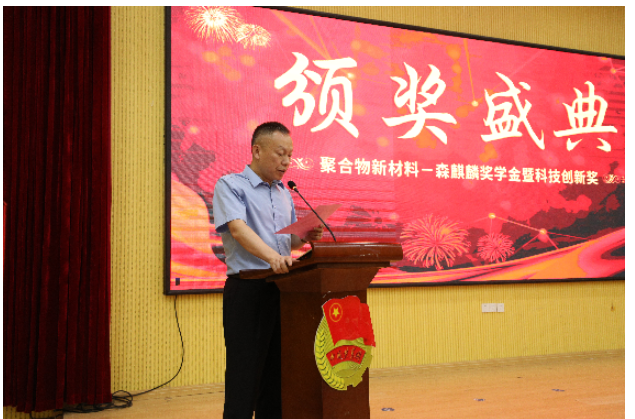 森麒麟在发展中始终将人才视为头部战略，愿意为高端创新型人才的挖掘与培养持续投入。