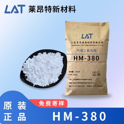 HM-380气相二氧化硅