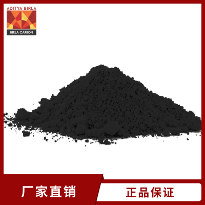 博拉炭黑N110，轮胎专用炭黑