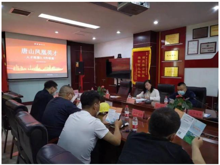 主办单位向参会专家及企业发放了唐山市“凤凰英才”人才政策3.0升级版宣传资料并进行了详细介绍,聘请的参会专家为人才政策宣传员,在专业领域广泛宣传“凤凰英才”人才政策,吸引优秀人才来古冶就业创业,引导企业抓住机遇、用好政策,不断提升科技平台创新水平,加大人才招引力度。 主办单位向参会专家及企业发放了唐山市“凤凰英才”人才政策3.0升级版宣传资料并进行了详细介绍,聘请的参会专家为人才政策宣传员,在专业领域广泛宣传“凤凰英才”人才政策,吸引优秀人才来古冶就业创业,引导企业抓住机遇、用好政策,不断提升科技平台创新水平,加大人才招引力度。