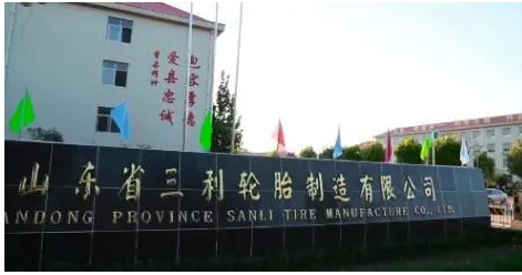 三家橡企进入“瞪羚”企业名单