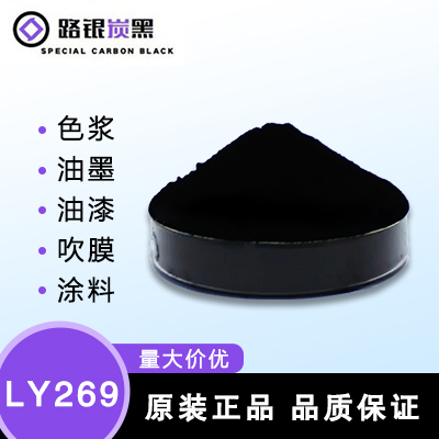 LY-269-路银LY269——绛县开发区路银粉体材料有限公司