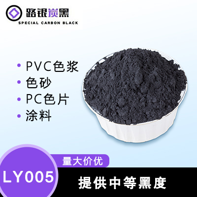 LY-005-路银LY005——绛县开发区路银粉体材料有限公司