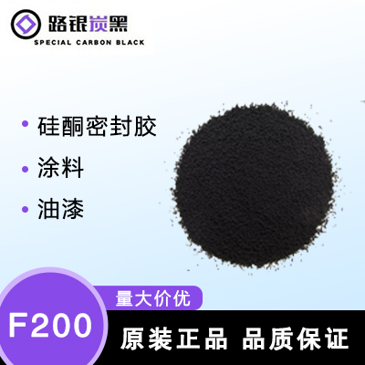 F-200-路银F200——绛县开发区路银粉体材料有限公司