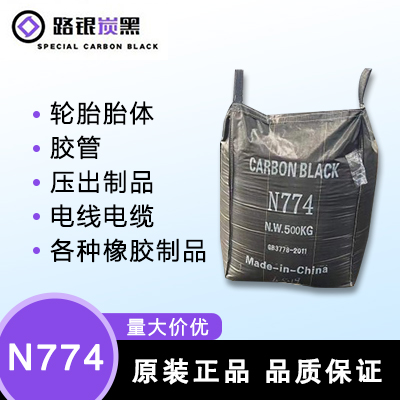 湿法N774——绛县开发区路银粉体材料有限公司