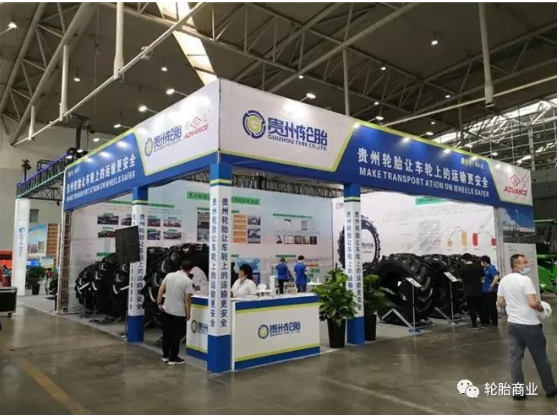 贵州轮胎年产38万条全钢工程子午线轮胎制造项目