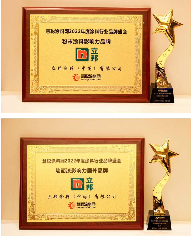 作为中国化工涂料领域最重要的行业盛事之一