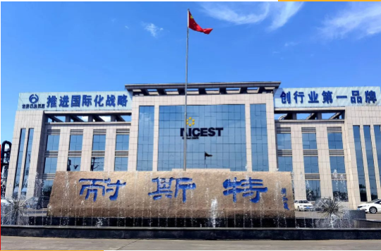 耐斯特炭黑公司表示将继续在各级市场监督管理局的大力支持和指导下，实施高端品牌建设工程，增强质量品牌提升内生动力，服务转型发展、创新发展，为推动山东省品牌高端化进程贡献万达耐斯特力量。