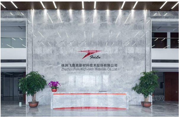 飞鹿股份坦言，除原材料价格上涨外，公司贷款规模模较去年同期增加