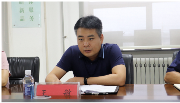 王敏董事长在总结讲话中指出，加强内控管理质量提升是全面提高风险防控能力