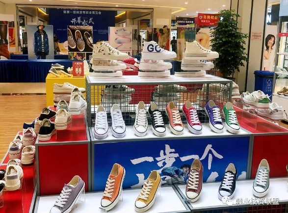瑞安首届鞋业展览会圆满落幕，人本鞋业等会员企业参展