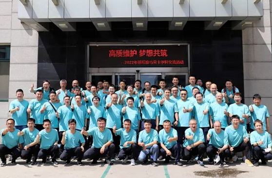 贝卡尔特与浪马轮胎,交流装备管理经验 贝卡尔特与浪马轮胎,交流装备管理经验