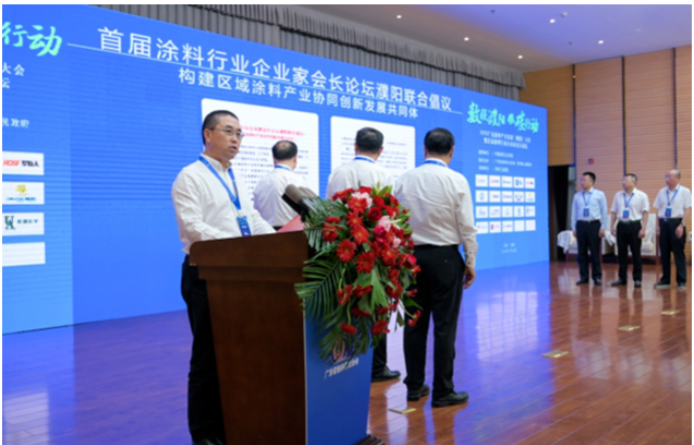 广东省涂料行业协会会长陈冰代表7位涂协会长，宣读联合倡议书。