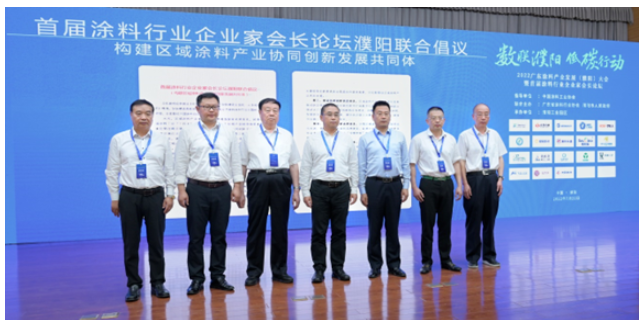7位涂协会长在联合倡议的大背景下合影留念 7位涂协会长在联合倡议的大背景下合影留念