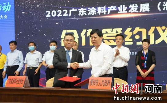 7月22日，2022广东涂料产业发展(濮阳)大会开幕