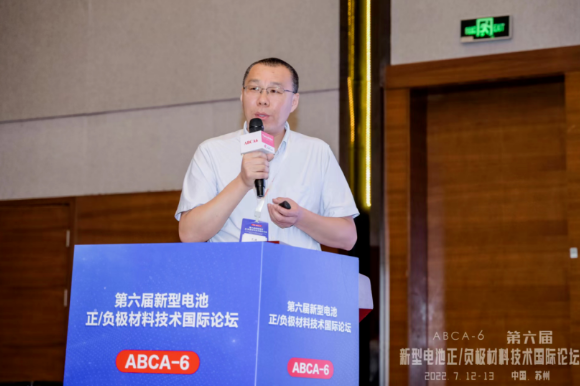 卡博特(中国)投资有限公司 应用开发研究员 孔涛先生 卡博特(中国)投资有限公司 应用开发研究员 孔涛先生