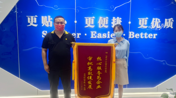 “提前服务+”,为有道轮胎项目立项插上“翅膀” “提前服务+”,为有道轮胎项目立项插上“翅膀”