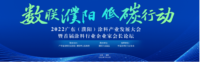 上海君子兰新材料股份有限公司 