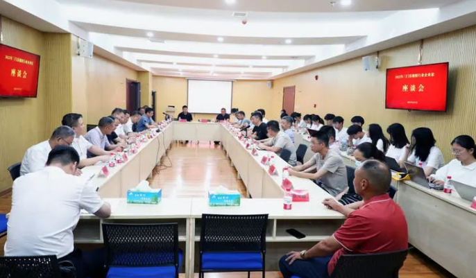 三门县召开橡胶行业企业家座谈会 三门县召开橡胶行业企业家座谈会