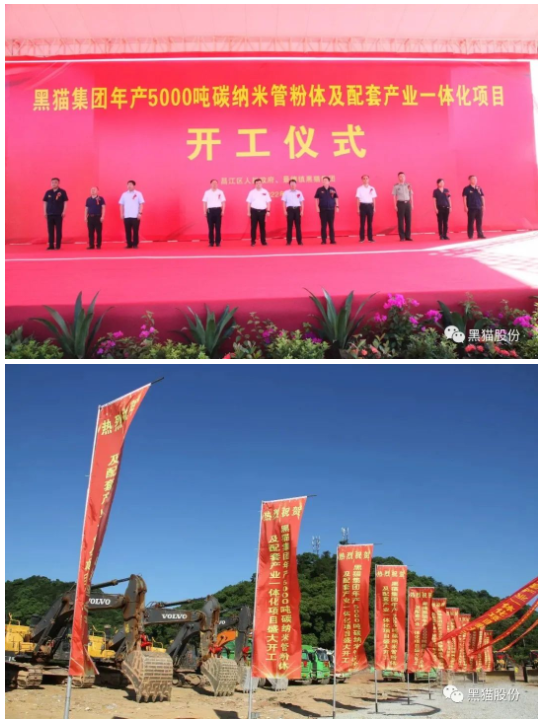 伴随着一阵阵雷鸣般的掌声,景德镇市委常委、统战部长吴财锋宣布项目开工。 伴随着一阵阵雷鸣般的掌声,景德镇市委常委、统战部长吴财锋宣布项目开工。