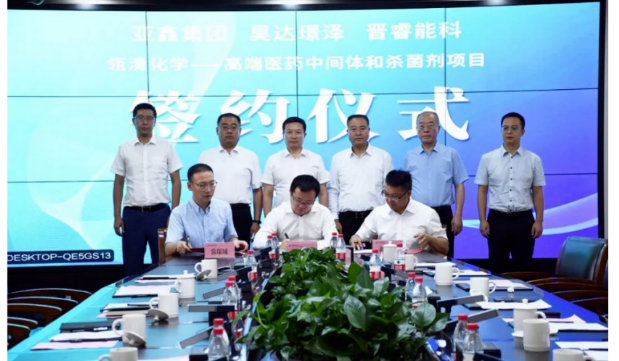 山西清徐新项目签约!以煤化工、苯化工为起点 山西清徐新项目签约!以煤化工、苯化工为起点
