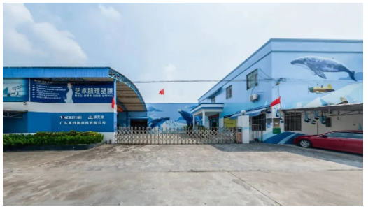 广东瓦科新材料有限公司广东顺德总部而瓦科公司能够荣获“专精特新”表彰,与其多年来在艺术涂料领域的钻研与深耕密不可分。 广东瓦科新材料有限公司广东顺德总部而瓦科公司能够荣获“专精特新”表彰,与其多年来在艺术涂料领域的钻研与深耕密不可分。