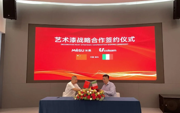 米素艺术涂料为中国软装注入新血液，扩充品类让加盟商切实受益