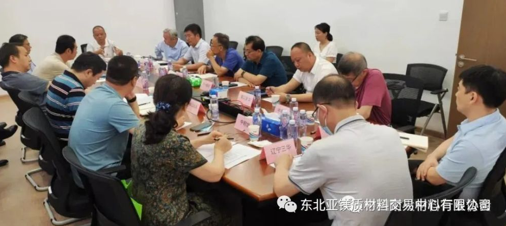 中国耐火材料行业协会在京组织召开近期行业形势座谈会