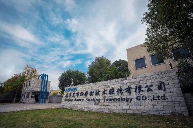 厉害！南京这家实力胶企入选国家级专精特新“小巨人”企业！