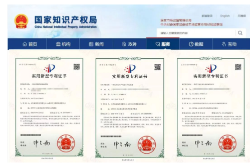 万达宝通轮胎 万达宝通轮胎