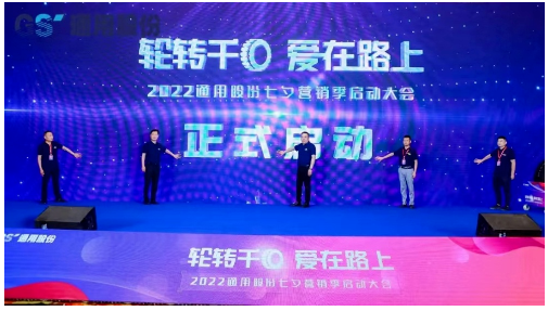 深入强化营销，焕发品牌新活力