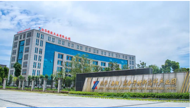 际华橡胶工业公司