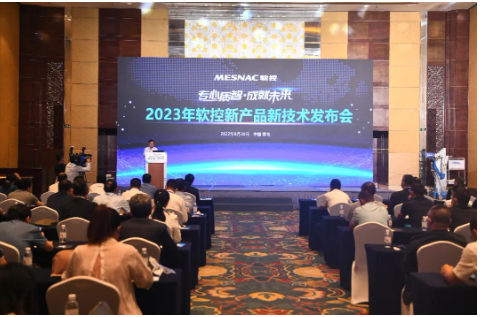 全球首发,软控发布橡胶行业首创三大平台 全球首发,软控发布橡胶行业首创三大平台