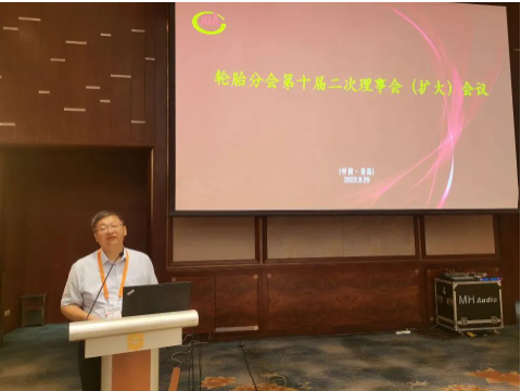 雷昌纯首先宣读了中橡协《关于轮胎分会新任理事长聘任人选的批复》,由中策橡胶集团继续担任第十届轮胎分会新一任理事长单位,中策橡胶集团董事长沈金荣继续任轮胎分会理事长。 雷昌纯首先宣读了中橡协《关于轮胎分会新任理事长聘任人选的批复》,由中策橡胶集团继续担任第十届轮胎分会新一任理事长单位,中策橡胶集团董事长沈金荣继续任轮胎分会理事长。