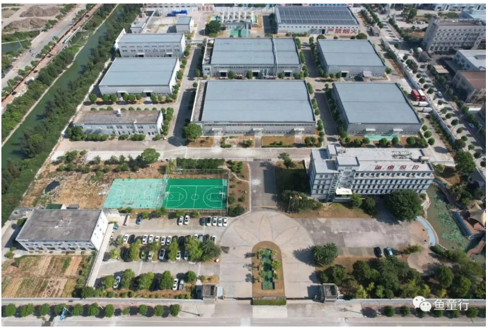 浙江鱼童新材料股份有限公司是一家专业从事船舶涂料、工业重防腐涂料、舰艇涂料以及航空涂料研发、制造与销售的国家高新技术企业,经过28年的发展,拥有了雄厚的技术力量,已成为民族船舶涂料领域的领先者。 浙江鱼童新材料股份有限公司是一家专业从事船舶涂料、工业重防腐涂料、舰艇涂料以及航空涂料研发、制造与销售的国家高新技术企业,经过28年的发展,拥有了雄厚的技术力量,已成为民族船舶涂料领域的领先者。
