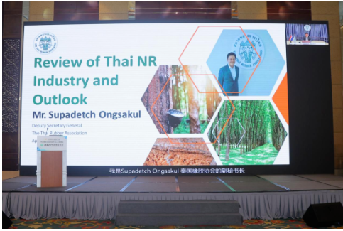 　主题论坛第二部分，是天然橡胶生产国(泰国、马来西亚、越南)协会分享。