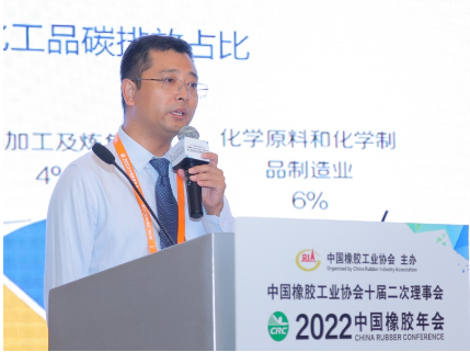 　森特士兴集团股份有限公司新能源事业部总经理卢兴辉作了《引领绿色发展 推动低碳转型——前沿建筑光伏一体化技术在橡胶行业的应用》的报告。