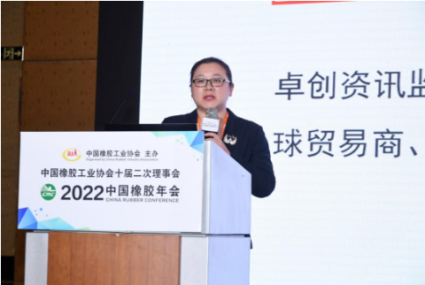 卓创资讯天胶轮胎产业链主管陈慧芳，对2022年轮胎行业供应链进行简析。