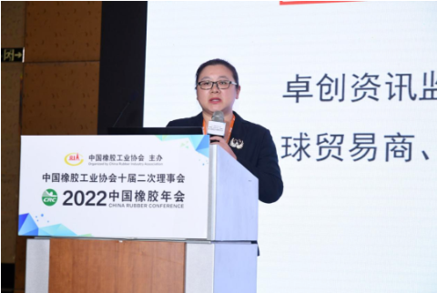 卓创资讯天胶轮胎产业链主管陈慧芳,对2022年轮胎行业供应链进行简析。 卓创资讯天胶轮胎产业链主管陈慧芳,对2022年轮胎行业供应链进行简析。