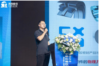 清华大学机械工程系郭飞博士 清华大学机械工程系郭飞博士