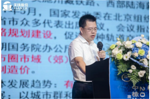 公司副总经理王森荣发表报告 公司副总经理王森荣发表报告