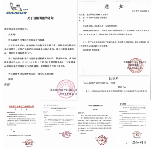 囤货?先整理库存! 囤货?先整理库存!