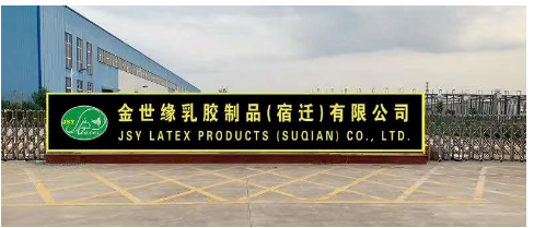 金世缘现有乳胶床垫产能150万张/年，乳胶枕产能400万个/年。金世缘已经在国内建有两个基地，2019年4月在宿迁经开区成立了金世缘乳胶制品(宿迁)有限公司。