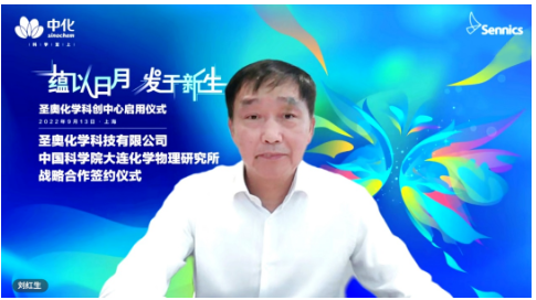 　仪式现场，出席人员还通过沉浸式体验活动，参观全新的圣奥化学科技创新中心，详细了解公司研发历程、科技创新、人才培养等情况，并与科研人员进行深入互动。