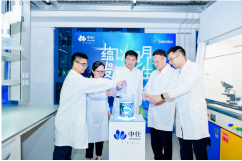 9月13日，圣奥化学科技创新中心在上海浦东张江高科技园区正式启用。