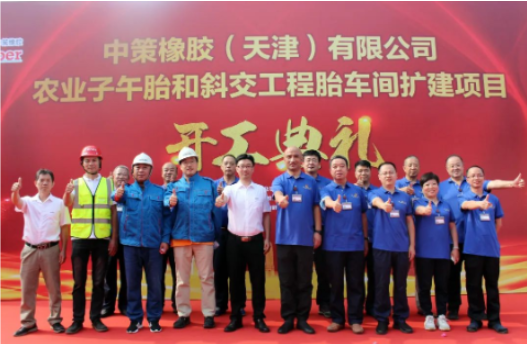 　中策天津公司总经理王先宁表示，未来3年内，中策天津计划投资28亿元，预计年销售收入可达40亿元。