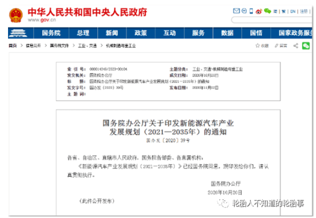 助力新能源,千里马轮胎两大技术全面升级 助力新能源,千里马轮胎两大技术全面升级