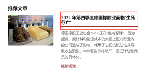 破产、搬迁和裁员！多家国际大牌轮胎厂面临“生死存亡”